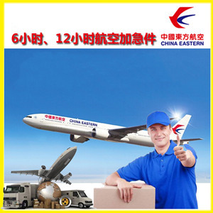 济南遥墙空运地址公司谈空运的四大作用是什么